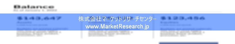 世界の産業調査レポート販売サイトを運営しているマーケットリサーチセンターです。