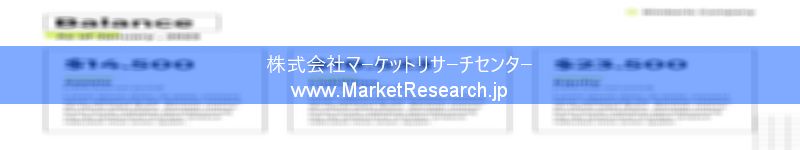 世界の産業調査レポート販売サイトを運営しているマーケットリサーチセンターです。