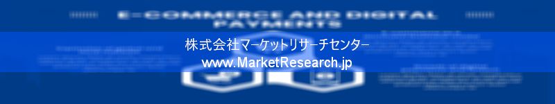 世界の産業調査レポート販売サイトを運営しているマーケットリサーチセンターです。