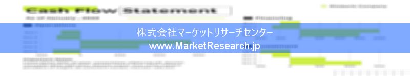 世界の産業調査レポート販売サイトを運営しているマーケットリサーチセンターです。